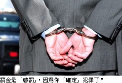 網咖