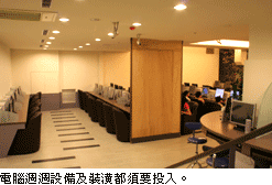 網咖