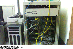網咖