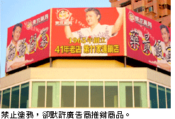 廣告