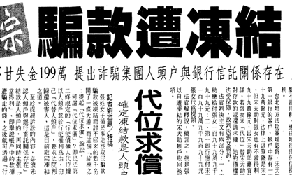 按我看詳細